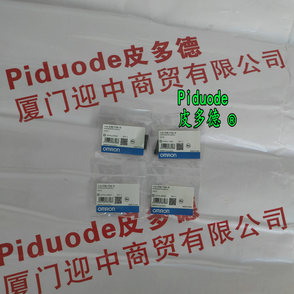 欧姆龙E39-F3A-5 光纤聚焦镜头 全新原装正品